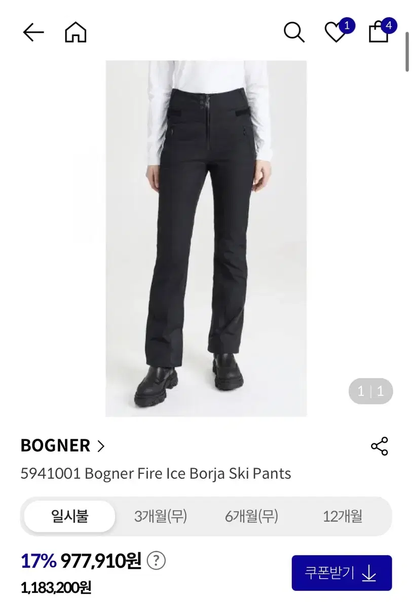 보그너 여성 스키 바지 Bogner ski pants M사이즈